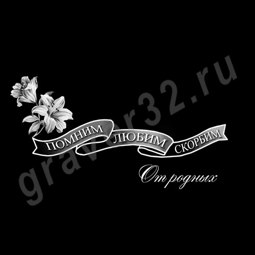 Лилии 10