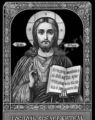 Иконы 8