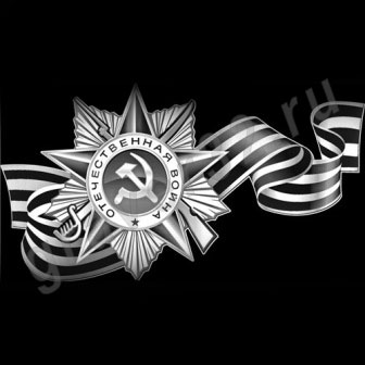 Прочее оформление 7