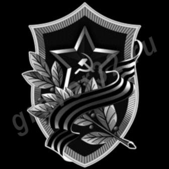 Прочее оформление 24