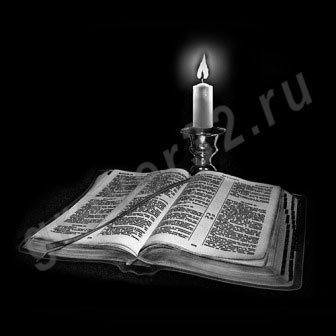 Прочее оформление 10