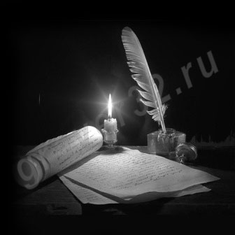 Прочее оформление 12