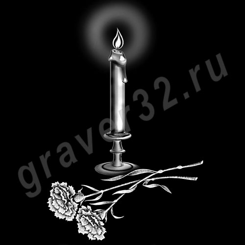 Свеча 12