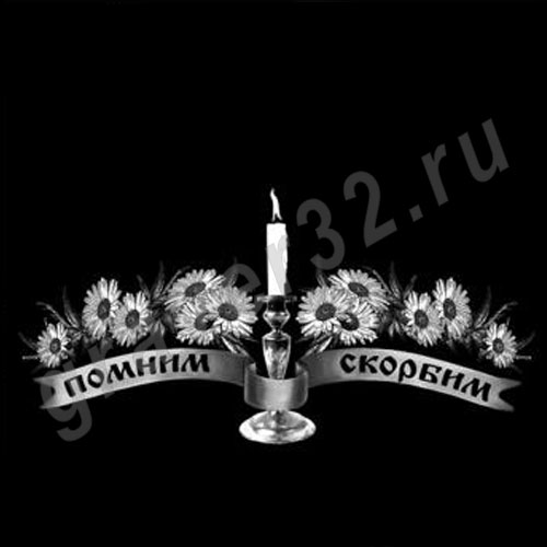 Свеча 49